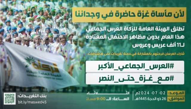 وردنا للتو| بعد قليل.. الشعب اليمني مع هذا الحدث الهام ولكل في ترقب (تفاصيل)