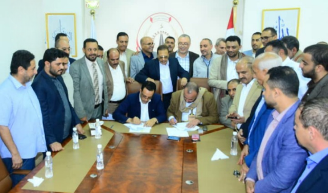 (5 ريال فقط).. توقيع آلية جديدة لتحصيل رسوم صندوق دعم المعلم