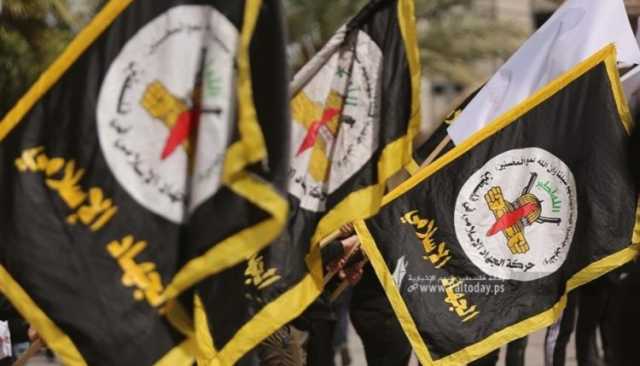 الجهاد الإسلامي: مزاعم العدو الصهيوني بوجود قادة الحركة في مدراس خانيونس محض أكاذيب
