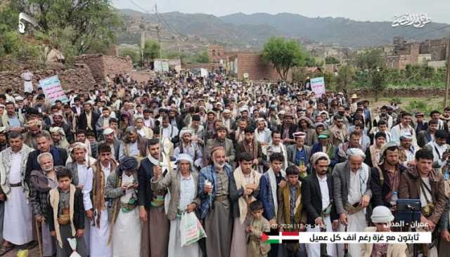 41 مسيرة جماهيرية في عمران تؤكد الجهوزية لمناصرة الشعب حتى تحرير كامل الأراضي المحتلة