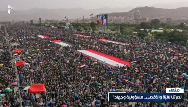 بالصور والتفاصيل.. جحافل مليونية وطوفان بشري يملأ ميدان السبعين بالعاصمة صنعاء نصرةً لغزة وتأكيداً على استمرار التضامن مع الشعب الفلسطيني