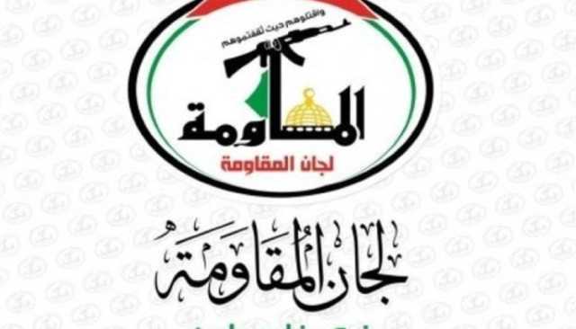 لجان المقاومة في فلسطين: تهديدات ترامب تكشف عن عقلية فاشية استئصالية