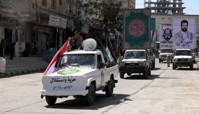 عرض شعبي لقوات التعبئة بالضالع بمناسبة العيد الـ10 لثورة 21 سبتمبر الخالدة