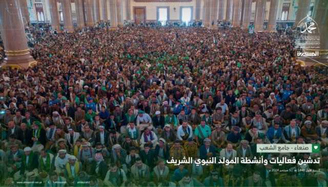 شاهد بالصور| تدشين فعاليات وأنشطة المولد النبوي الشريف في جامع الشعب بالعاصمة صنعاء