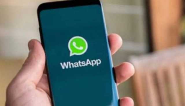 بميزة جديدة.. إضافة وحفظ جهات الاتصال بسهولة في واتساب (تعرف عليها)