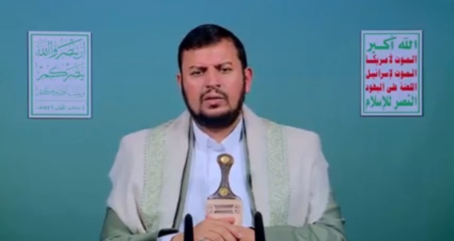 كلمة السيد القائد عبدالملك بدرالدين الحوثي حول آخر تطورات العدوان الإسرائيلي على غزة ولبنان والمستجدات الإقليمية والدولية (نص+فيديو)