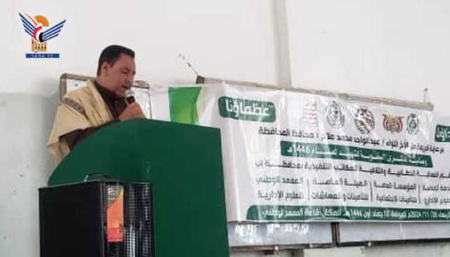 إب : فعالية خطابية بمناسبة الذكرى السنوية للشهيد