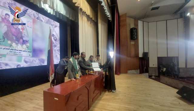 بمناسبة الذكرى السنوية للشهيد .. وزارة الثقافة والسياحة والجهات التابعة لها تنظم فعالية خطابية وتكرم أسر شهدائها