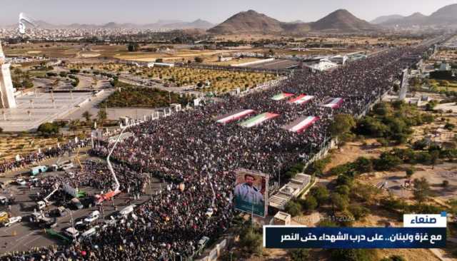 شاهد| بيان مليونية “مع غزة ولبنان.. على درب الشهداء حتى النصر” في ميدان السبعين