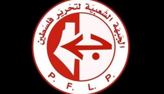 الجبهة الشعبية: قرار سويسرا بوقف تمويل “الأونروا” تواطؤ مع الاحتلال