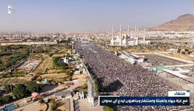 شاهد| حشود مليونية في مسيرة “ثابتون مع غزة جهاد وتعبئة واستنفار.. جاهزون لردع أي عدوان” في ميدان السبعين بالعاصمة صنعاء
