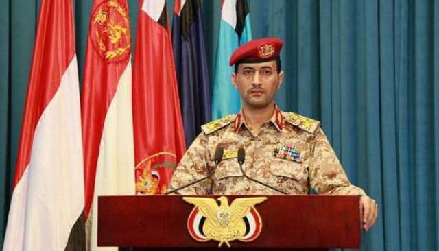 بيان مهم للقوات المسلحة اليمنية الثالثة عصراً