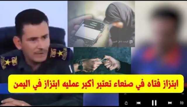 صيانة الهواتف تتحول إلى كابوس: مبتز يدمّر حياة أسرة ويُطلّق زوجة بصور مسروقة