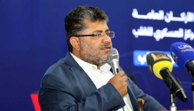 محمد علي الحوثي: نراقب تصريحات ترمب بشأن تهجير أبناء غزة ونرفض غطرسته