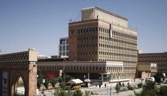 البنك المركزي يعلن بدء صرف مرتبات موظفي الدولة لشهر أبريل 2025