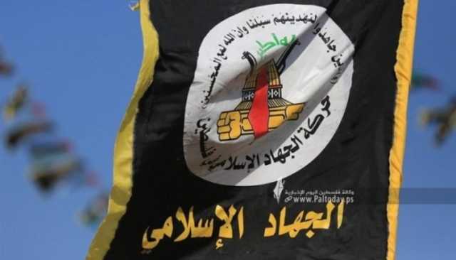 الجهاد الإسلامي: التشييع التاريخي للشهيدين يؤكد قوة المقاومة وتجذرها ويعمق المأزق الوجودي للعدو