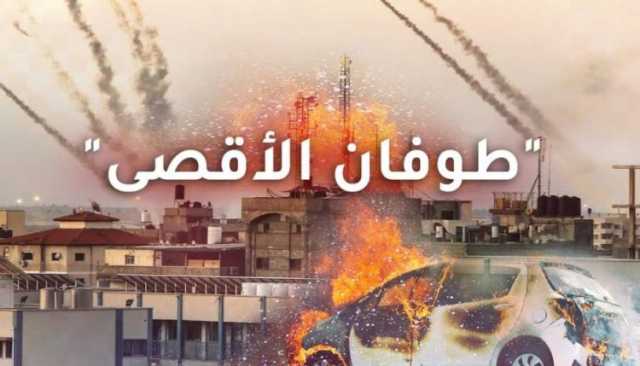 تحقيق يكشف فشل الاحتلال في توقع هجوم 7 أكتوبر وتقدير قدرات المقاومة