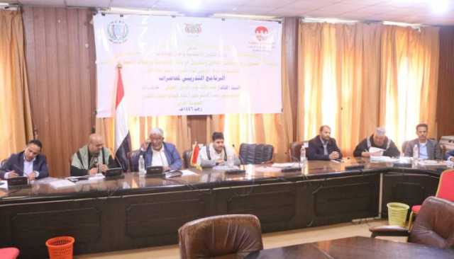 الشؤون الاجتماعية والعمل تدشن برنامجًا تدريبيًا مستلهمًا من عهد الإمام علي لمالك الأشتر