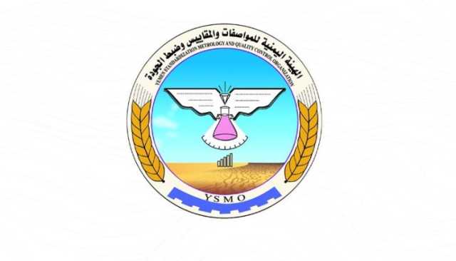 هيئة المواصفات تحذر من حلوى ألمانية تحتوي على مادة مخدرة (تفاصيل)