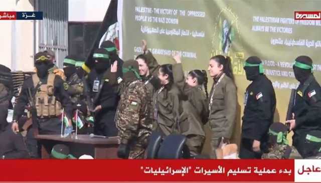القسام تسلم 4 مجندات أسيرات صهيونيات إلى الصليب الأحمر في غزة
