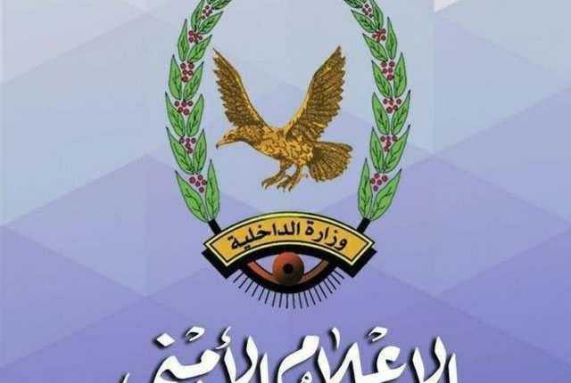 خلال شهر رجب | شرطة ذمار تحقق إنجازات أمنية متميزة في ضبط الجريمة والحد منها
