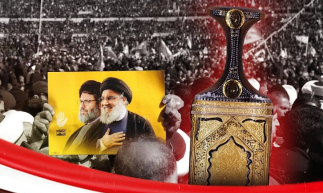انطباع يمني في تشييع نصر الله.. نصر جديد رغم الغياب