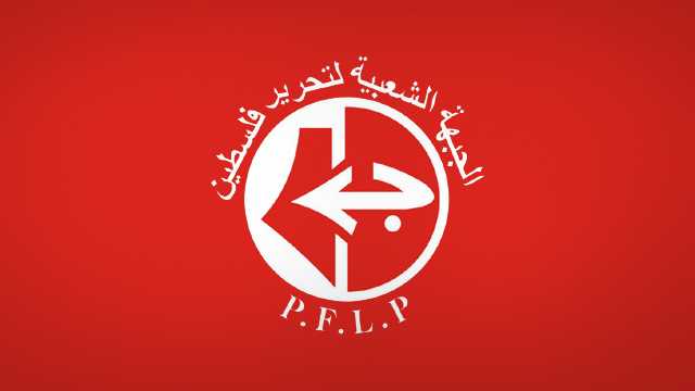 جبهة تحرير فلسطين تشيد بموقف اليمن الشجاع وتؤكد أن اليمن نموذجاً ملهماً للانتصار لفلسطين وغزة