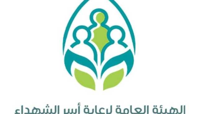 بدءاً من مساء اليوم.. الإعلان عن صرف الإعاشة لأبناء الشهداء والمفقودين