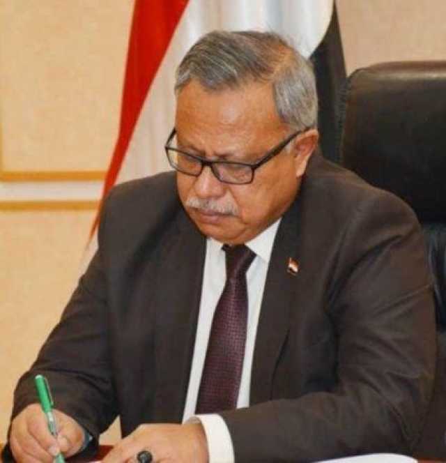 الصاروخ اليماني العظيم