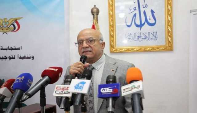 وزارة الزراعة والثروة السمكية تدشن مشروع الربط الشبكي وإطلاق بوابة ” تبسيط”