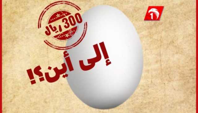 عدن تغرق في الغلاء.. ارتفاع جنوني للأسعار وسط انهيار العملة وانقطاع المرتبات
