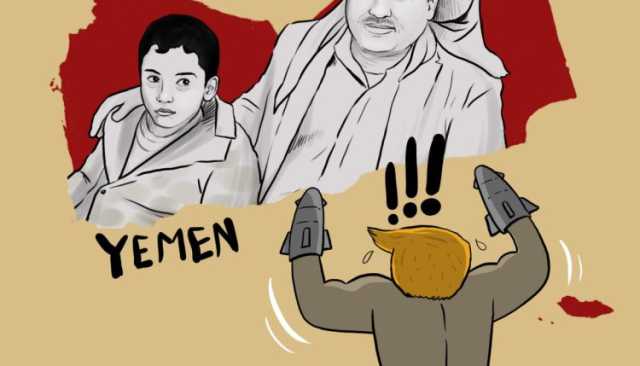 (أبو علي) اليمني الذي أدهش العالم بشجاعته وثباته أمام الصواريخ الأمريكية المعتدية على اليمن (كاريكاتير)