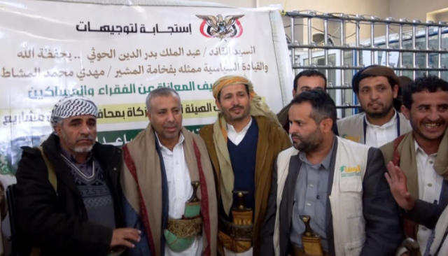 تدشين صرف زكاة الفطر والمساعدات النقدية للمحتاجين والحالات الفقيرة بمحافظة عمران
