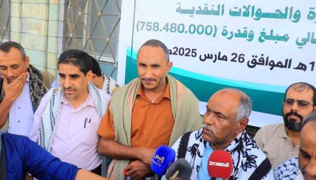 تدشين مشروع زكاة الفطرة والحوالات للحالات الفقيرة بمحافظة الحديدة