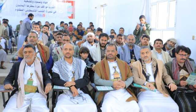 قطاع حقوق الإنسان بصعدة: 14 ألف و300 شهيد وجريح بالمحافظة خلال 10 أعوام من العدوان