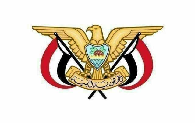 وردنا الآن من صنعاء| صدور قرارين جمهوريين جديدين.. وهذا ما جاء فيهما