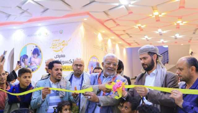 مؤسسة اليتيم تدشن مشروع كسوة العيد لـ2000 يتيم ويتيمة بأمانة العاصمة