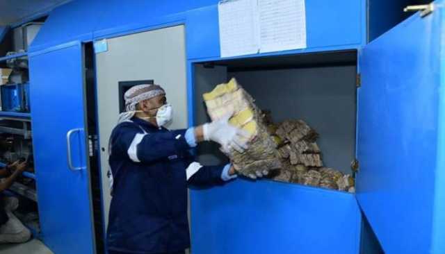البنك المركزي بصنعاء يُدّشن عملية إتلاف 13 مليار ريال من العملة الورقية فئة “100 ريال”