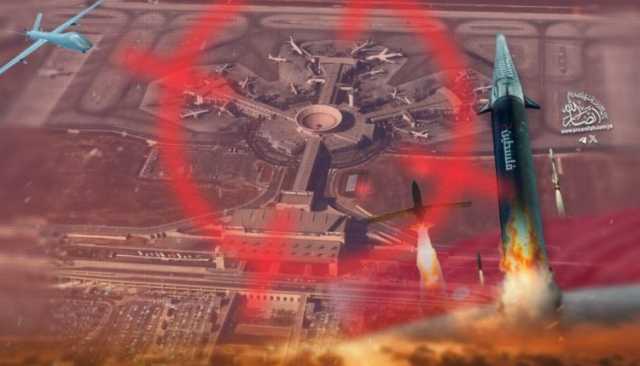 اليمن يرفع وتيرة التصعيد.. حصار جوي على كيان العدو