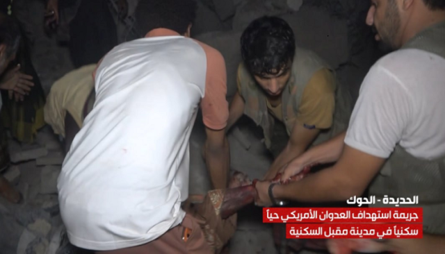 السلطة المحلية في الحديدة تستنكر مجزرة العدوان الأمريكي بحق الأبرياء في حي أمين مقبل