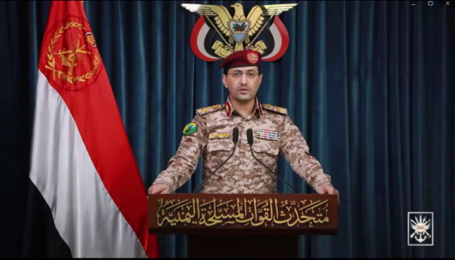 مطار بن غوريون في مرمى الصواريخ البالستية اليمنية