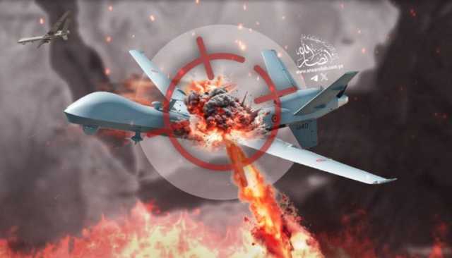 فيديو ـ بيان القوات المسلحة اليمنية بشأن إسقاط الدفاعات الجوية طائرة أمريكية نوع MQ_9 أثناء قيامها بتنفيذ مهام عدائية في أجواء محافظة الحديدة 03-04-2025م