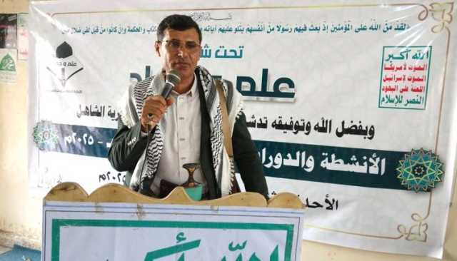 تدشين الأنشطة والدورات الصيفية في عدد من مديريات محافظة حجة