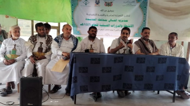 تحت شعار “علم وجهاد”.. تدشين الأنشطة والدورات الصيفية بمديرية الحالي في الحديدة