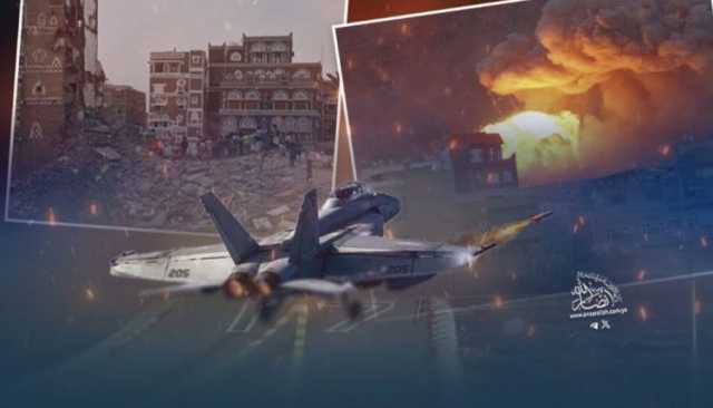 العدوان الأمريكي يشن 30 غارة على العاصمة ومحافظات صنعاء ومأرب والحديدة