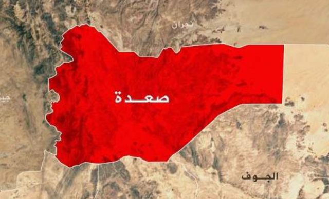 العدوان السعودي يقصف منزلًا في صعدة ويصيب امرأة وثلاثة أطفال