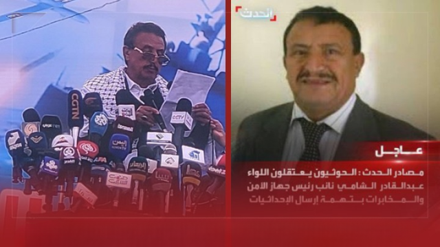 صنعاء توجه صفعة موجعة للإعلام السعودي.. مفاجأة غير متوقعة