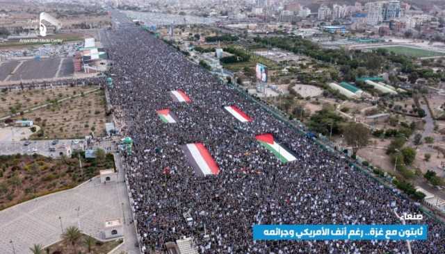 طوفان بشري ومسيرة مليونية في العاصمة صنعاء تأكيداً على الثبات مع غزة رغم أنف العدو الأمريكي (تفاصيل + صور)