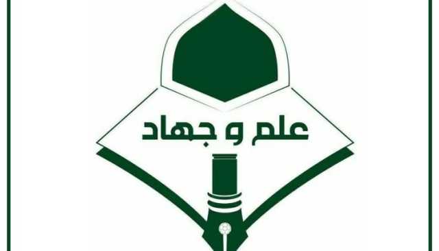 فلاش ـ أهداف الدورات الصيفية
