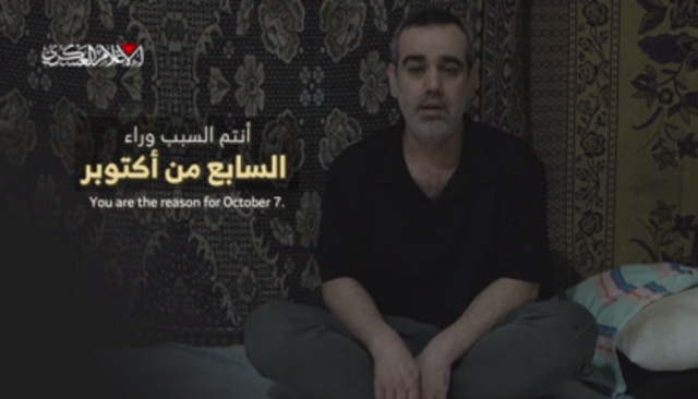 شاهد| كتائب القسام تنشر: بسببكم كلنا هنا! ستتسببون بانهيار الدولة (فيديو)